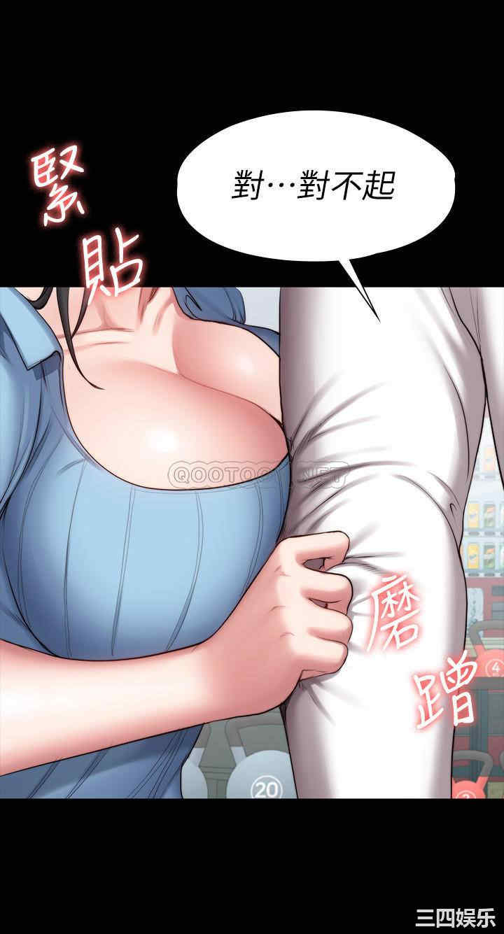 第34张