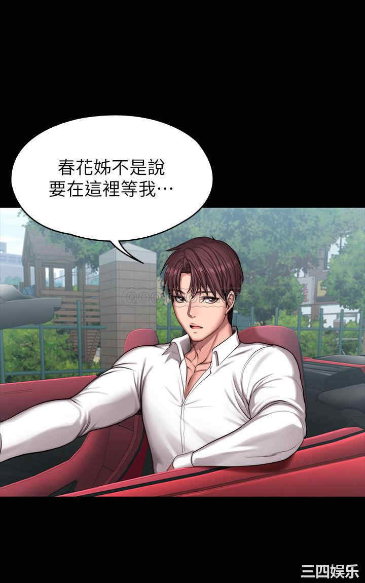 第40张