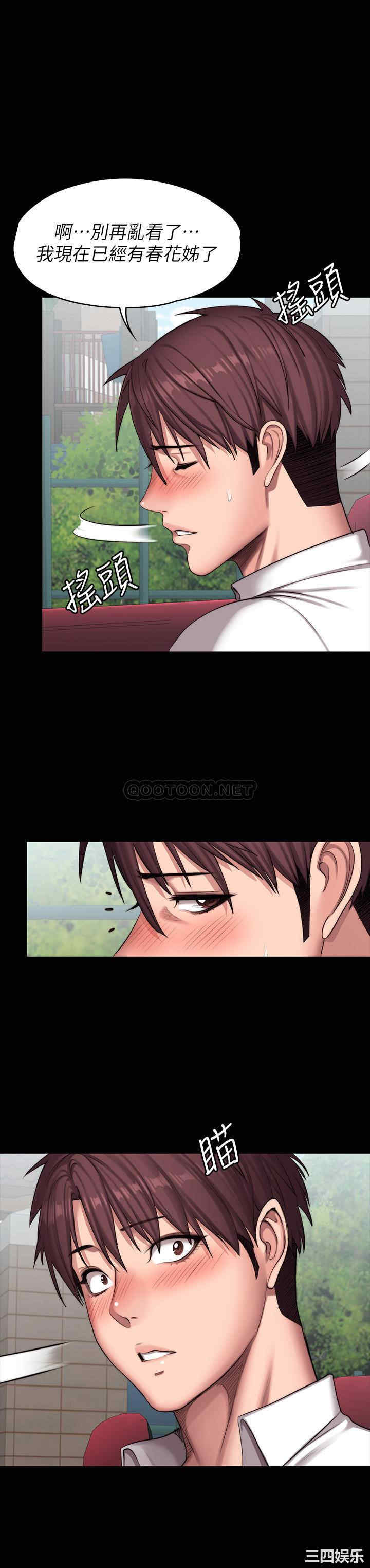第43张