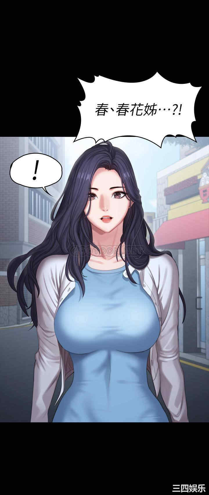 第48张