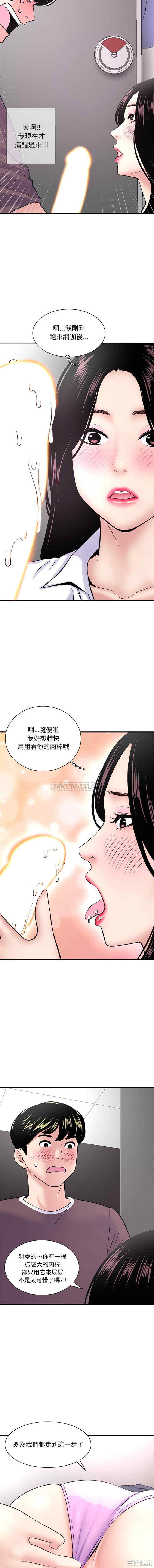 第19张