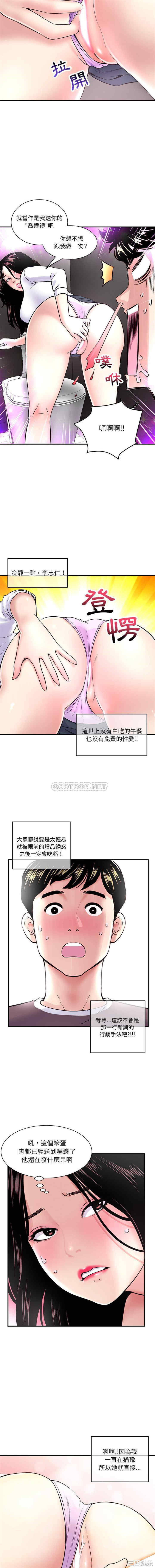 第20张
