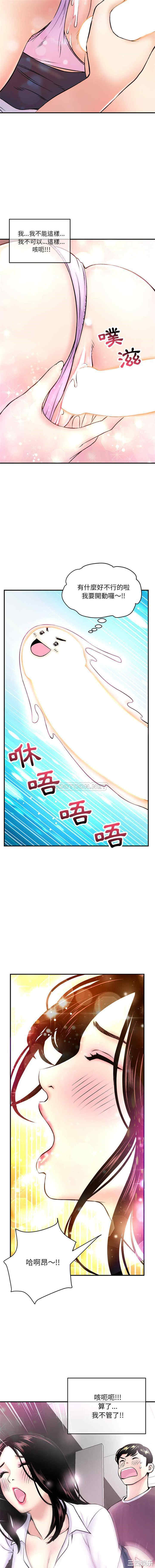 第21张