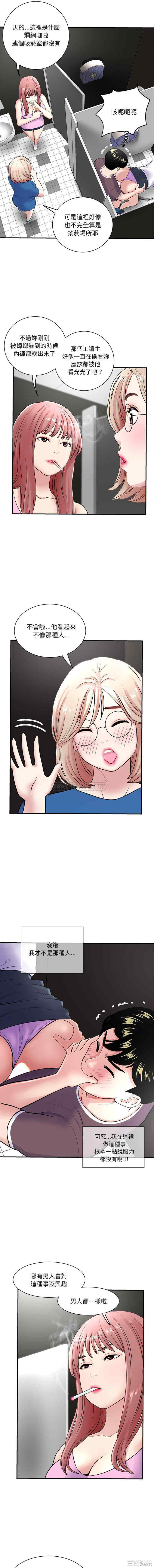 第27张