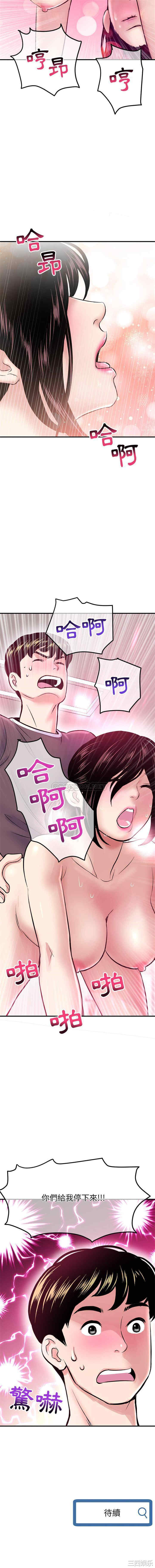 第21张