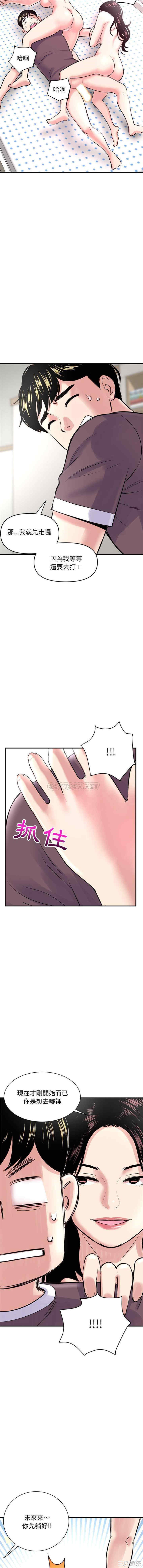 第20张