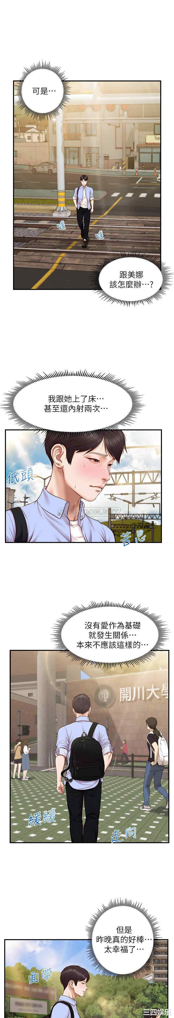 第19张