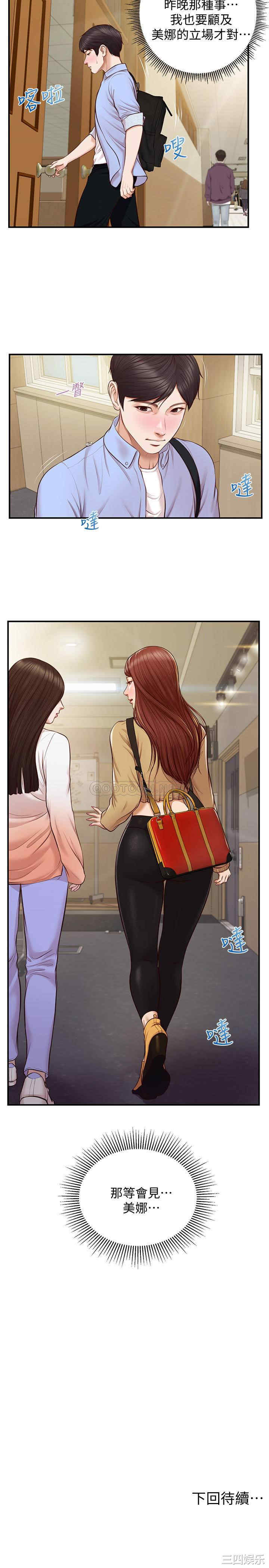 第24张