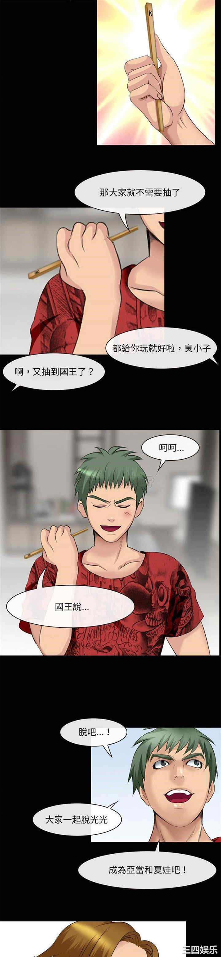 第19张