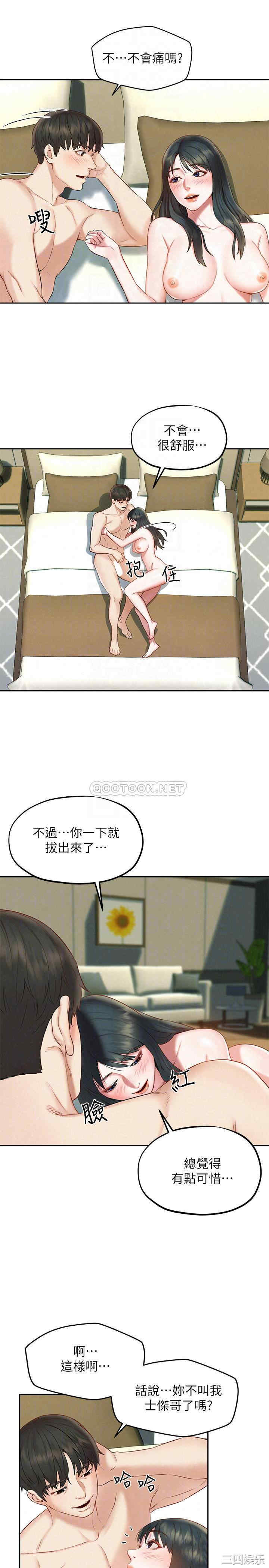 第16张