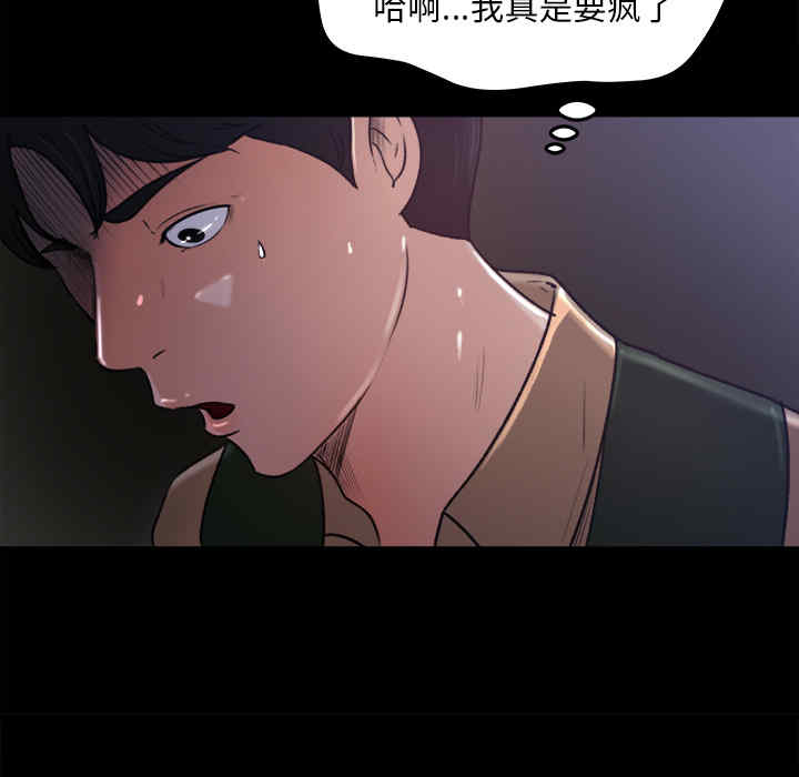 第86张