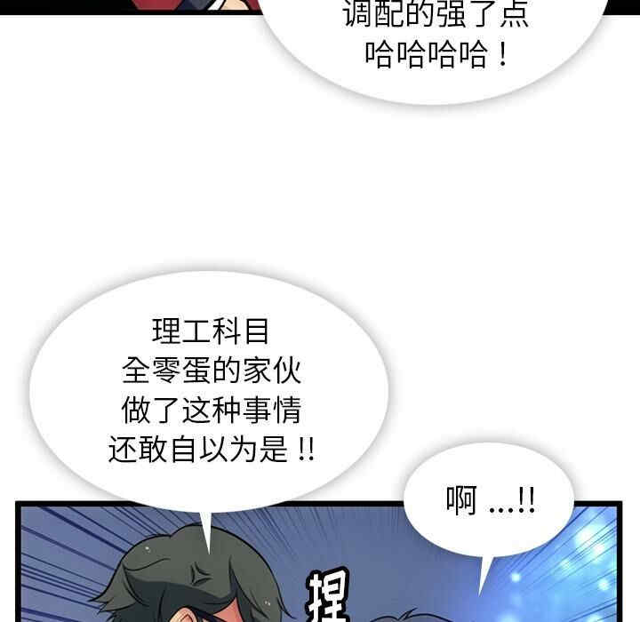 第21张