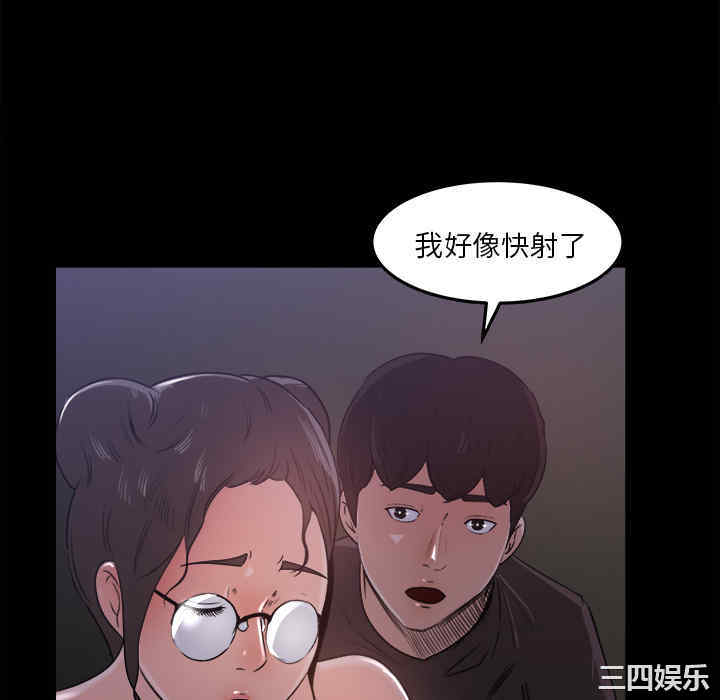 第88张