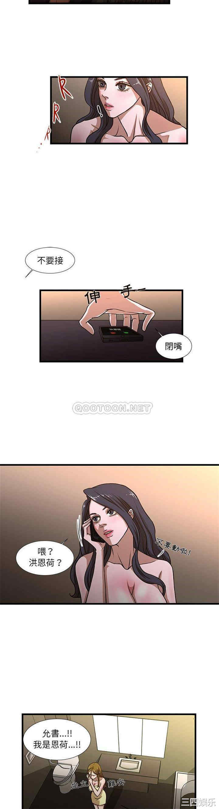 第4张