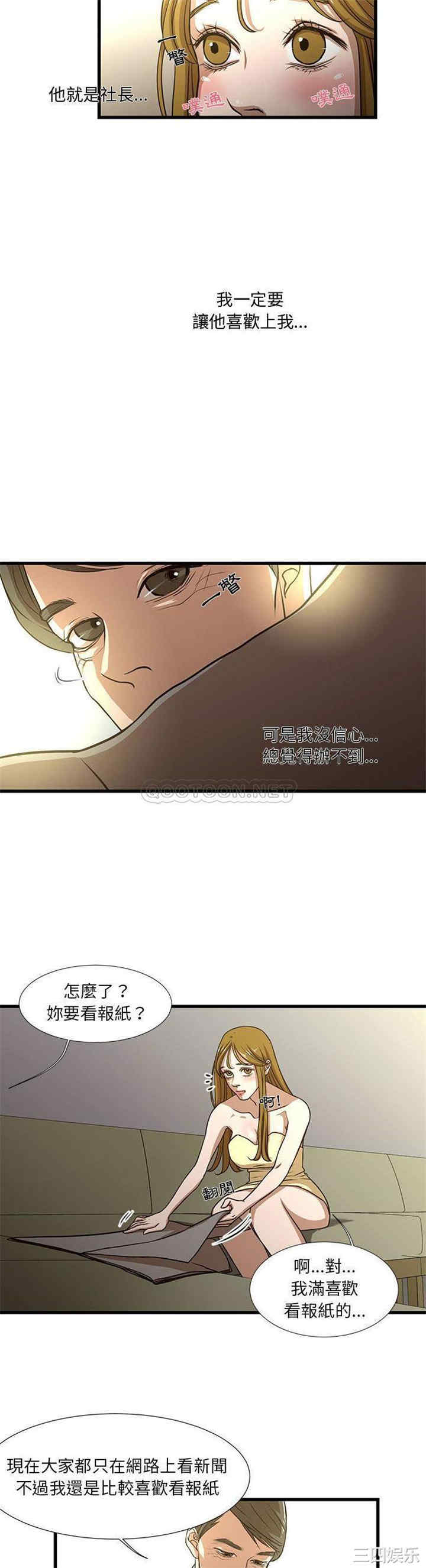 第7张