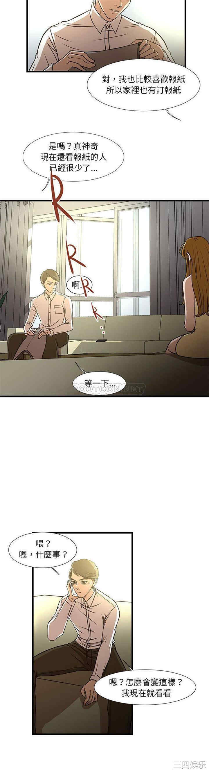 第8张