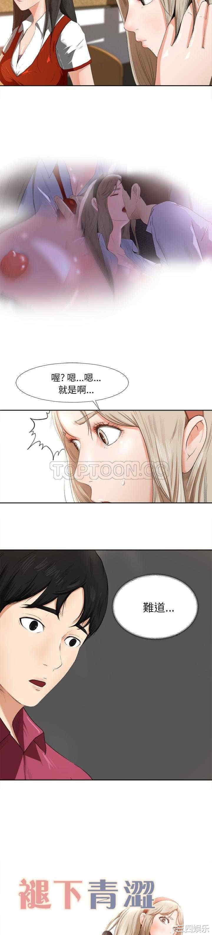 第19张