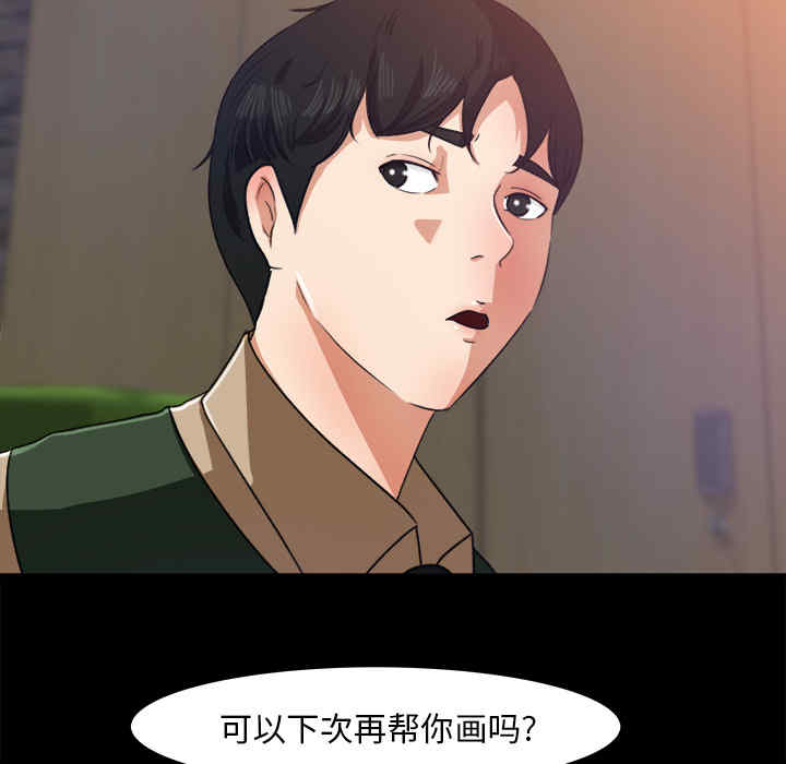 第16张