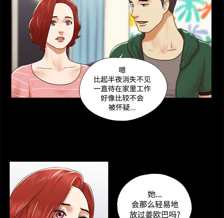 第56张