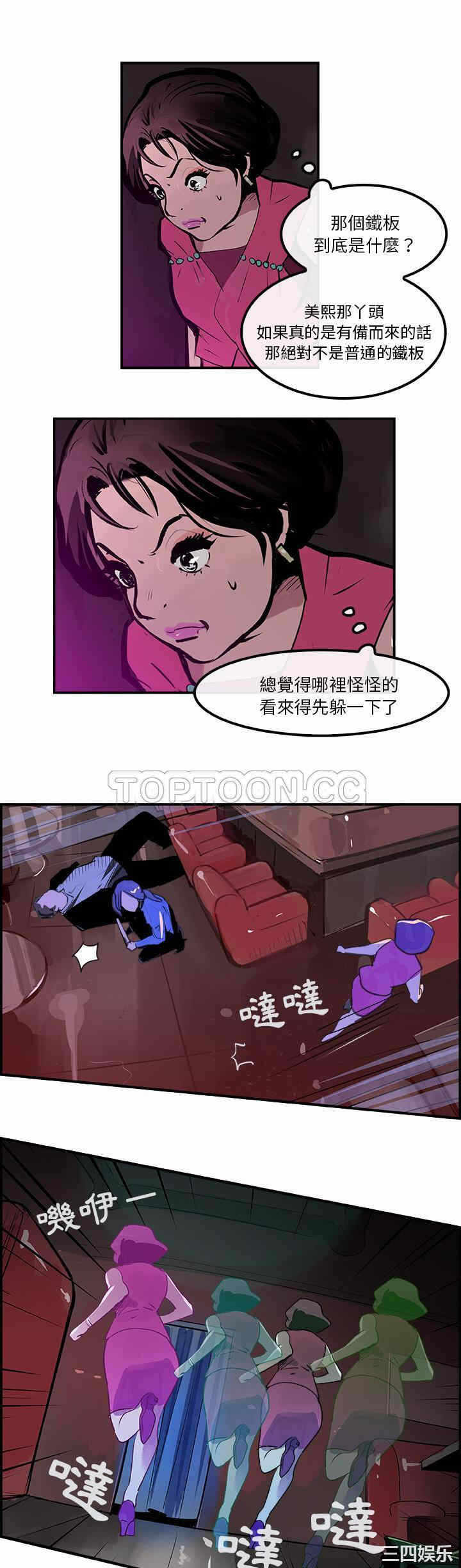 第22张
