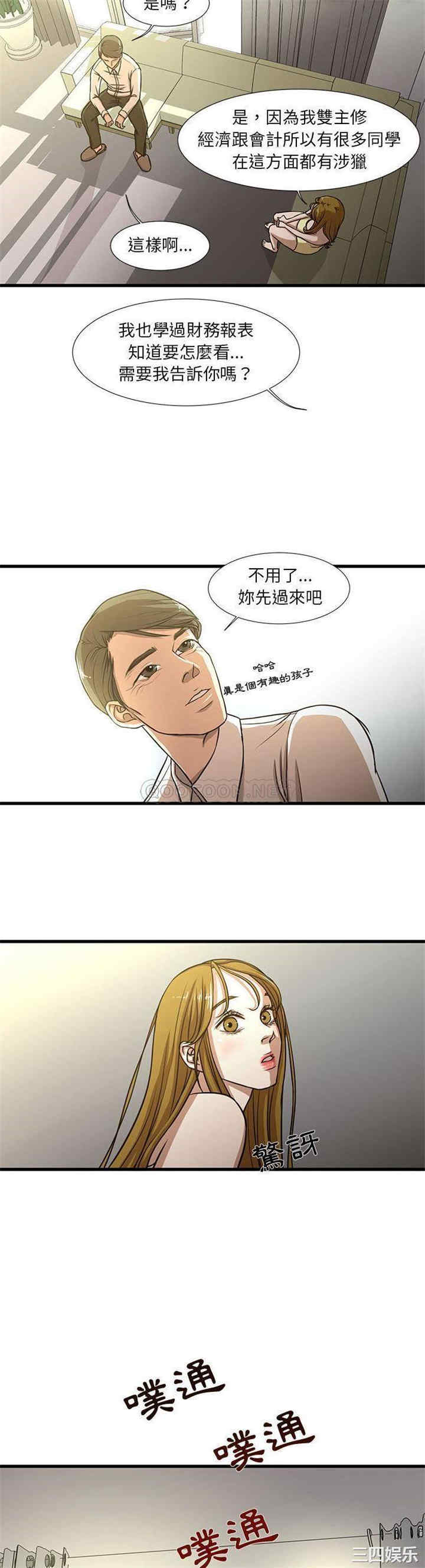 第12张