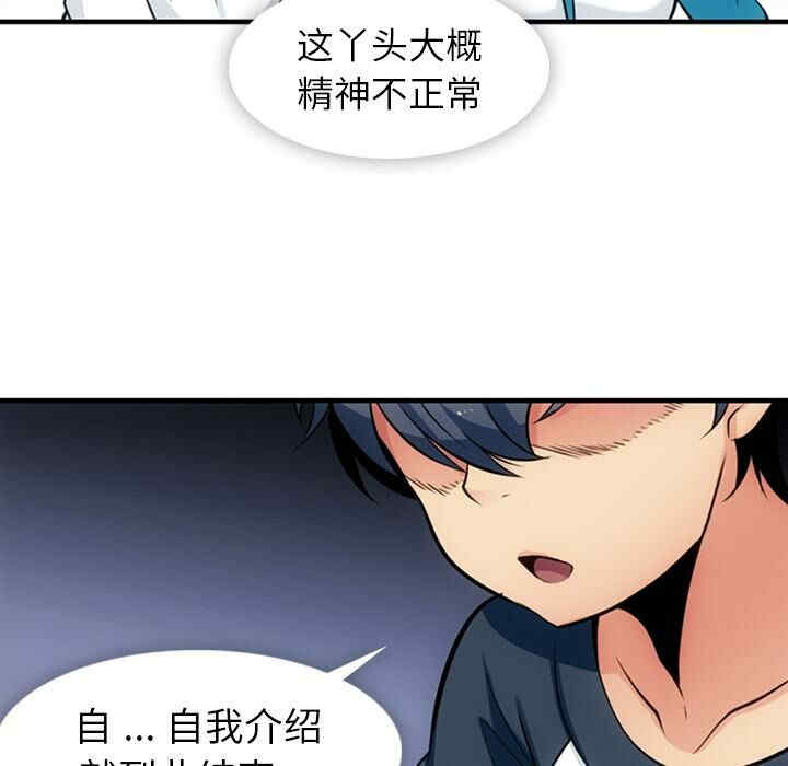 第72张