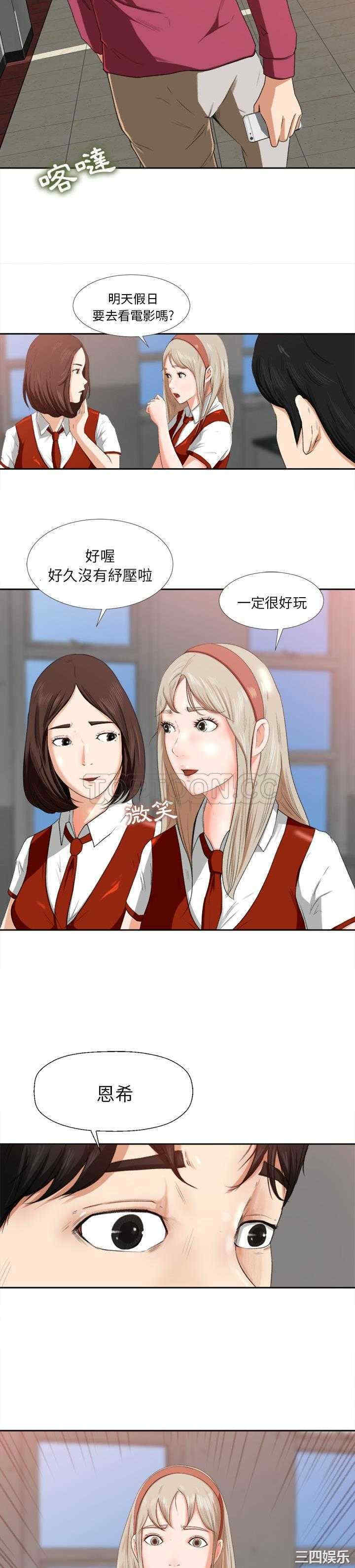 第21张