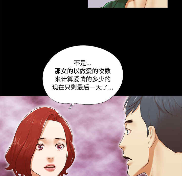 第58张