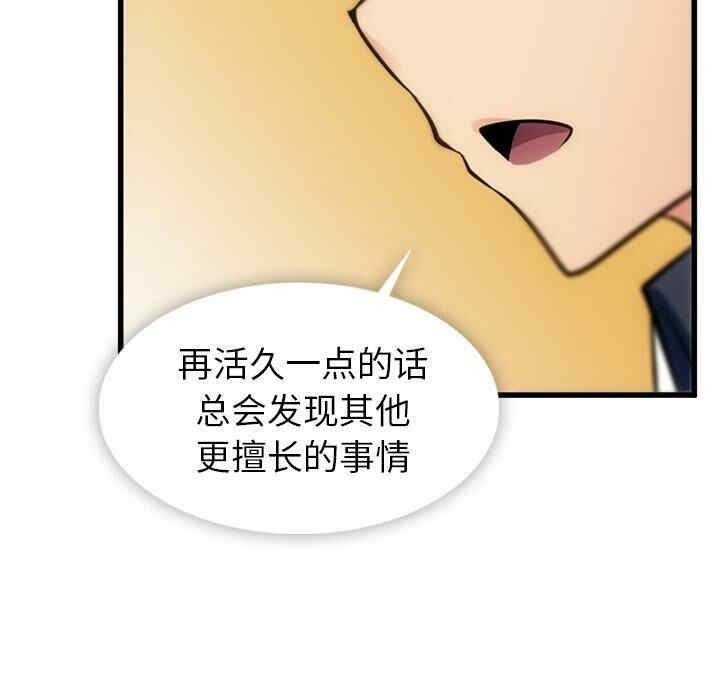 第66张