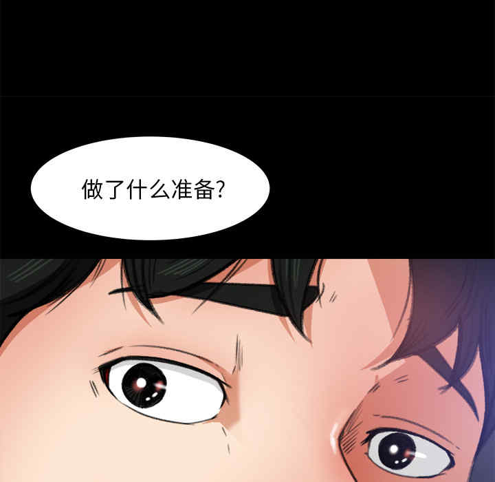 第26张