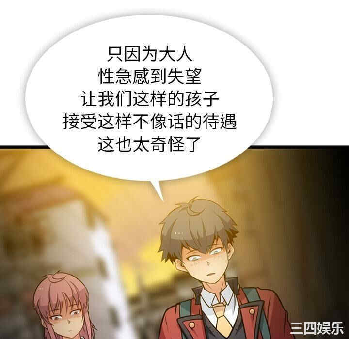 第68张