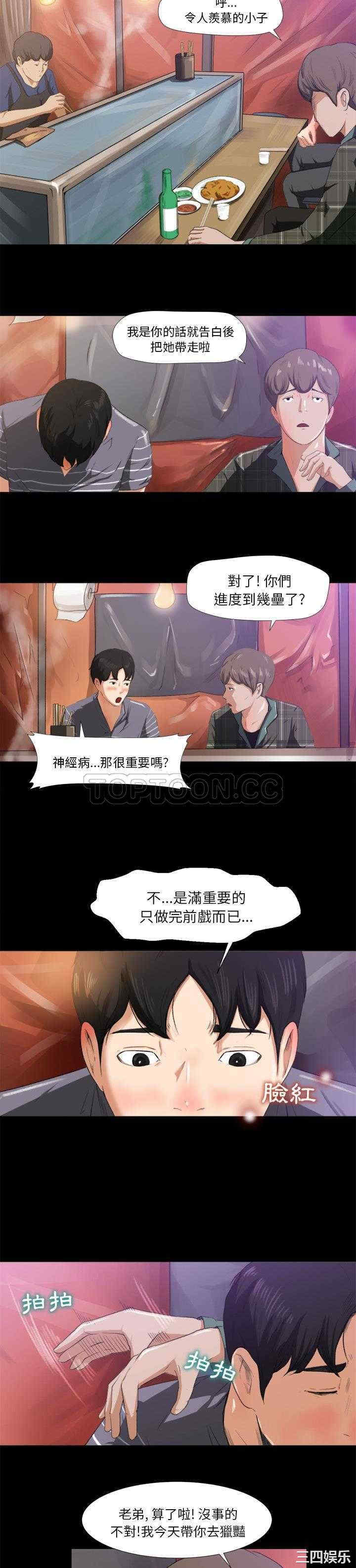 第24张
