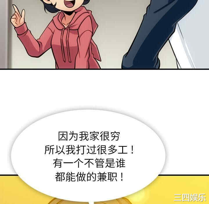 第80张