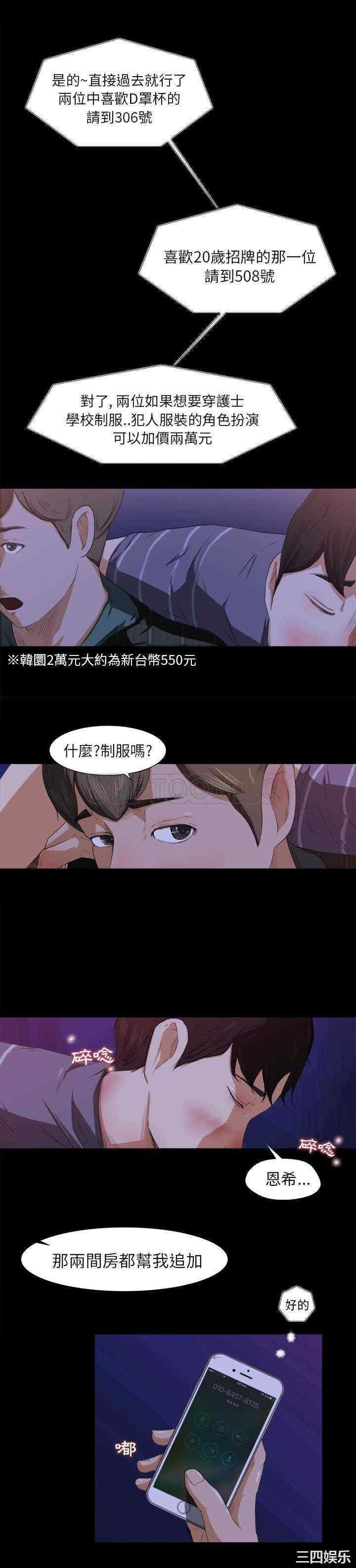 第26张