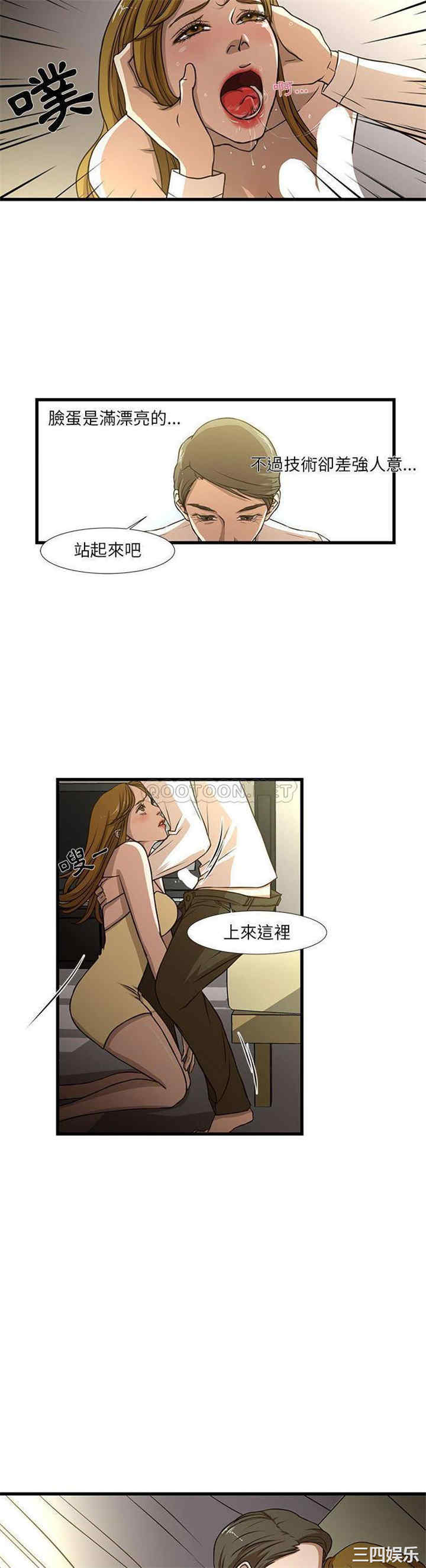 第16张