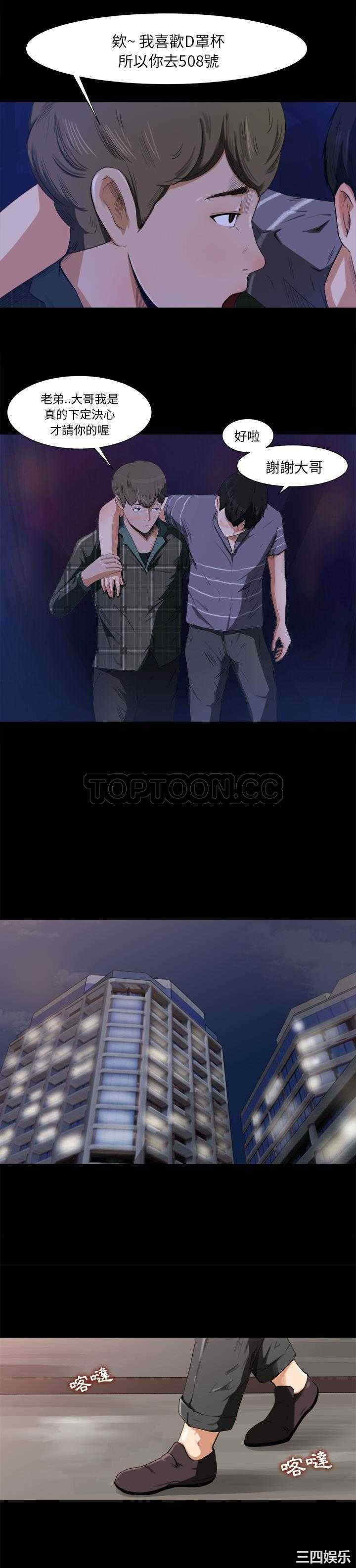 第27张