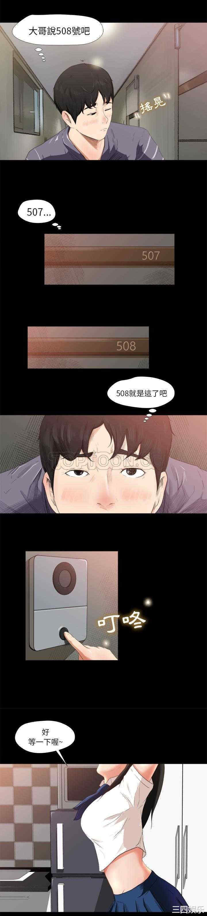 第28张