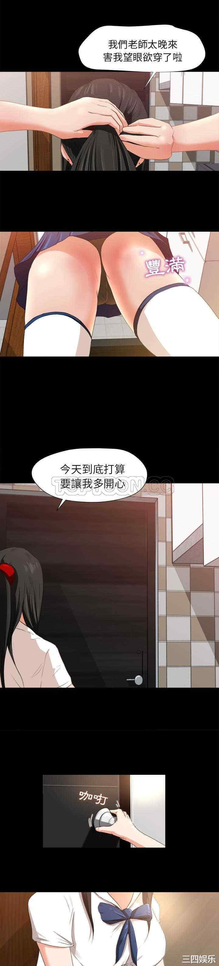 第29张