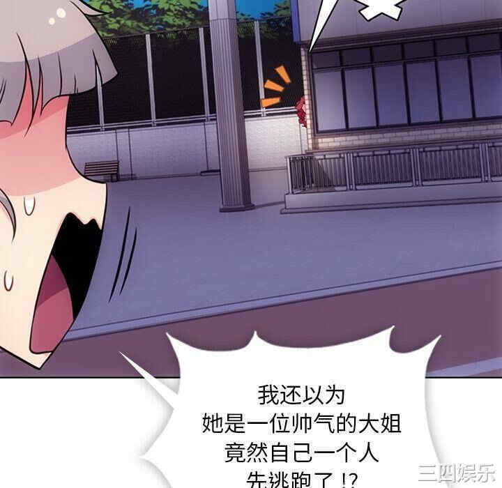 第27张