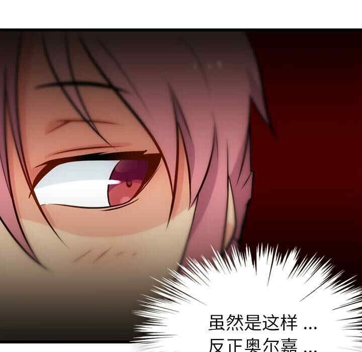 第81张