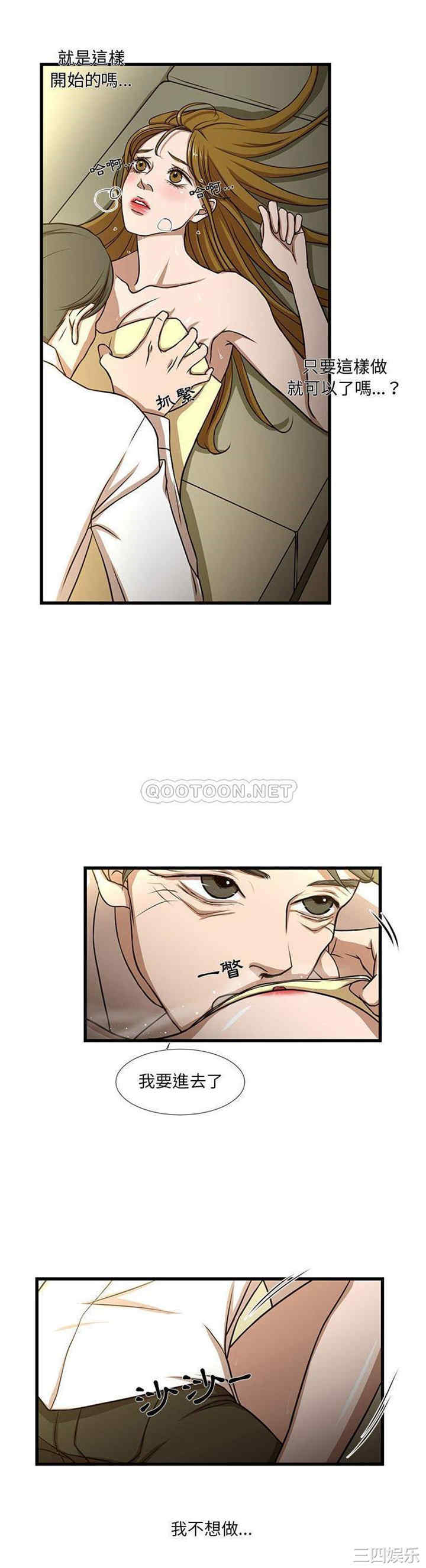 第19张