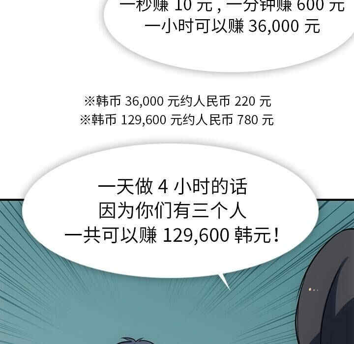 第90张