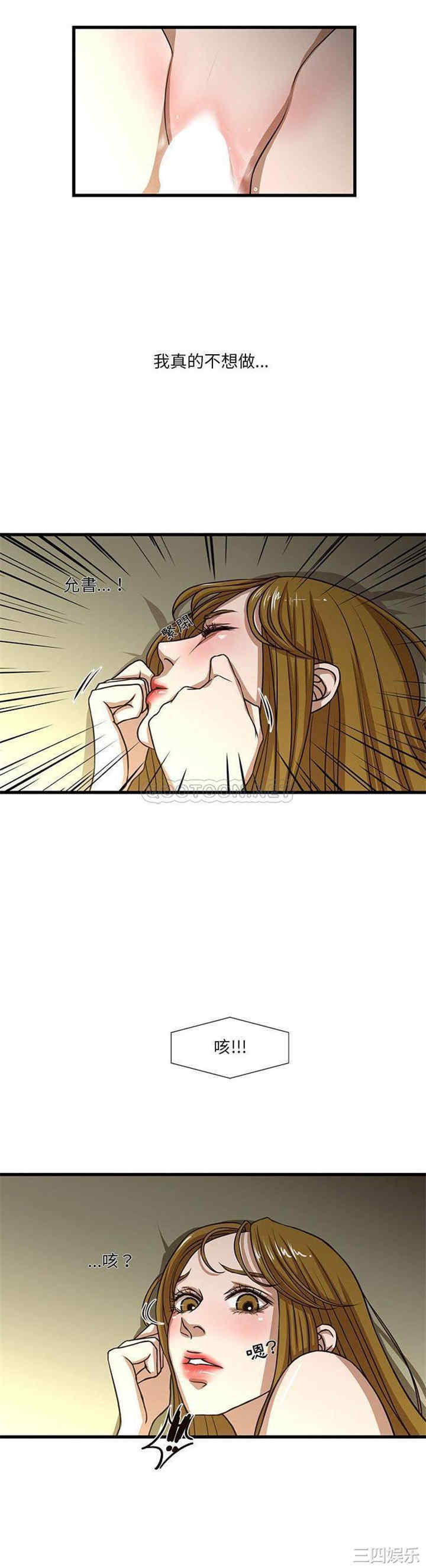第20张