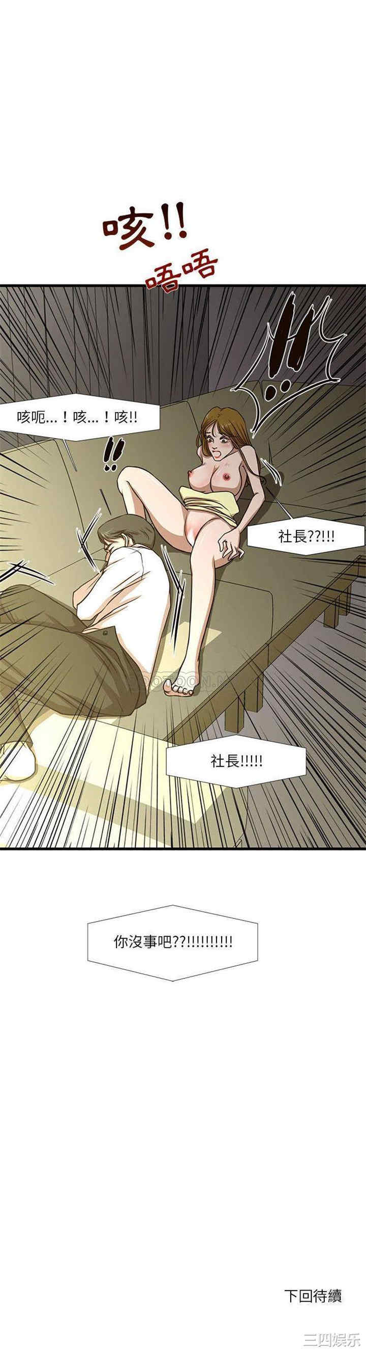 第21张