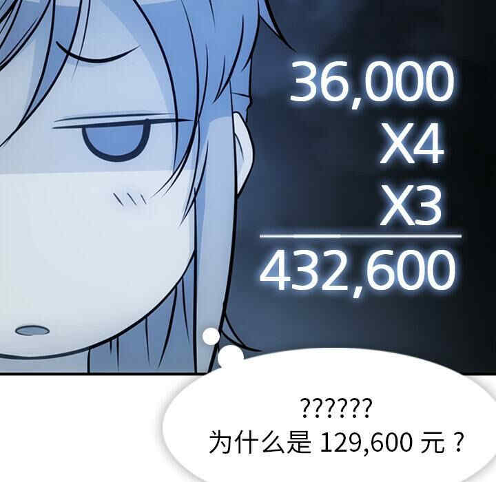 第93张