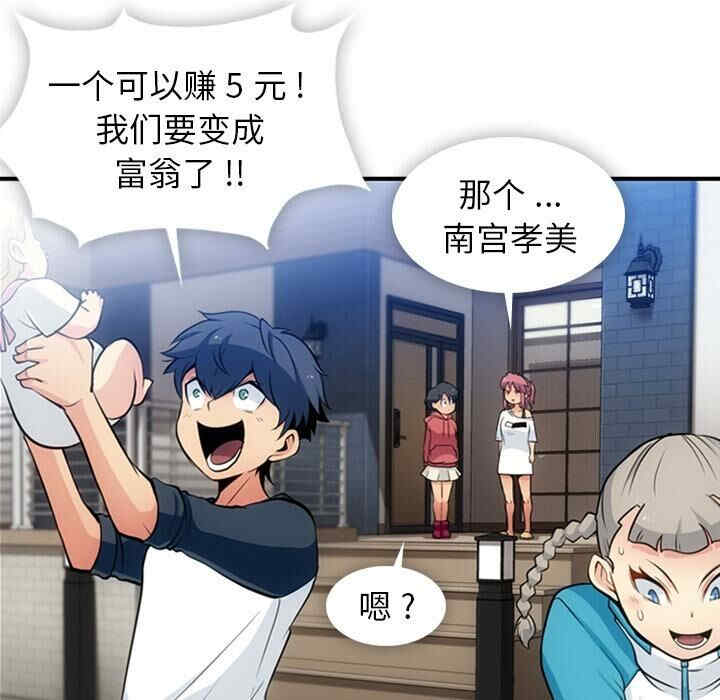 第97张
