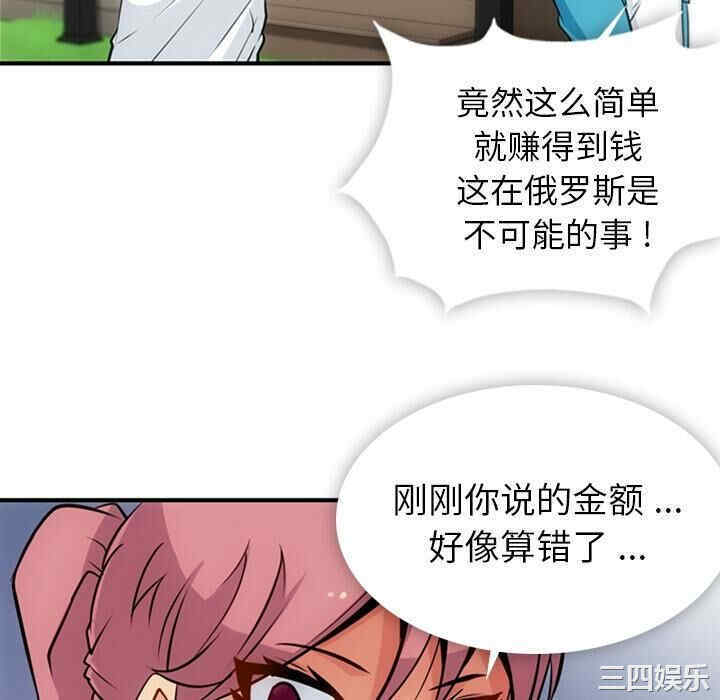 第98张