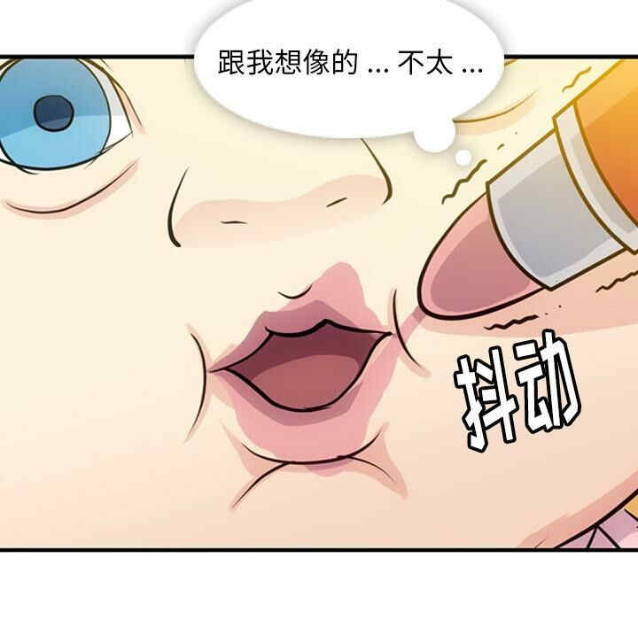 第17张
