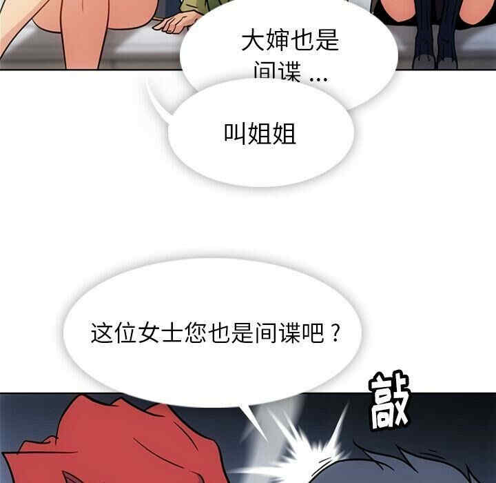 第59张