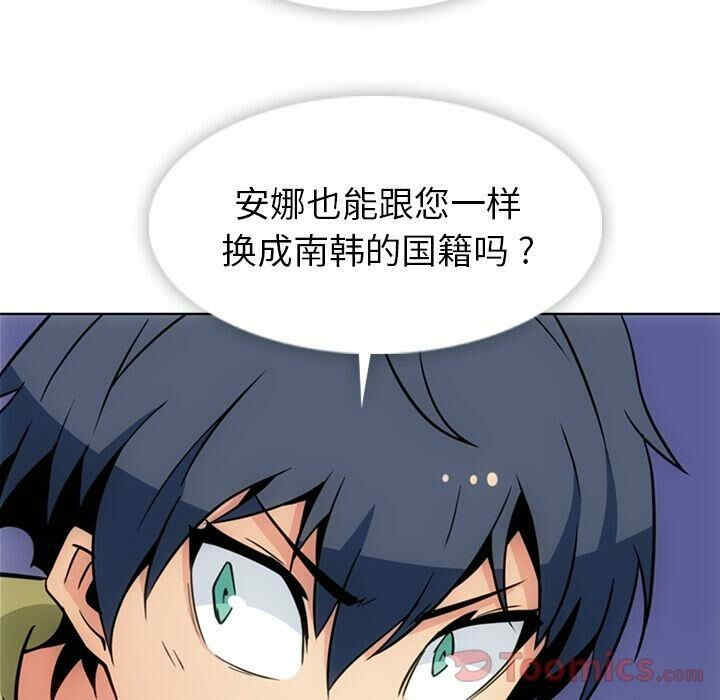第61张